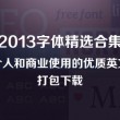 港澳宝典06